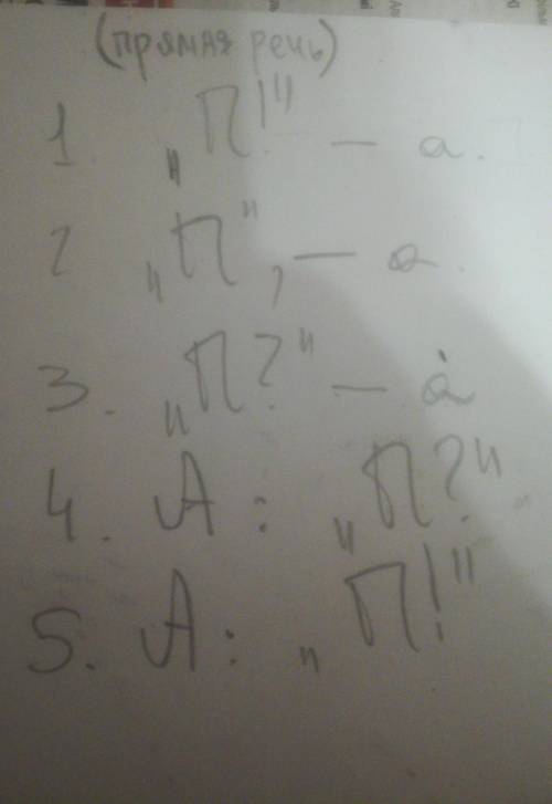 1) «Леопольд, мы сдаёмся!» прокричали мыши, плавая в стакане газировки. 2) «Лягушка, лягушка, отдай