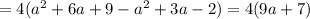 = 4(a^{2} + 6a + 9 - a^{2} + 3a - 2) = 4(9a + 7)