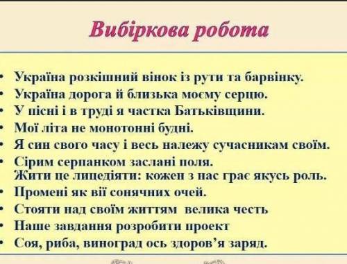 Надо поставить тирэ разобраться