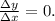 \frac{зy}{зx} = 0.