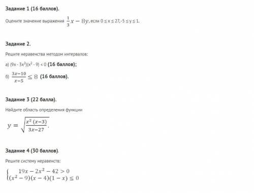 Решите , очень нужно: 1. Какие из точек A (3; 5), B (2; 1), C (0; -2), D (0,5; 1) принадлежат прямой