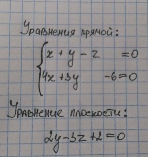 Заданы прямая и плоскость своими уравнениями в координатном пространстве R³ Найти: 1. точку пересеч