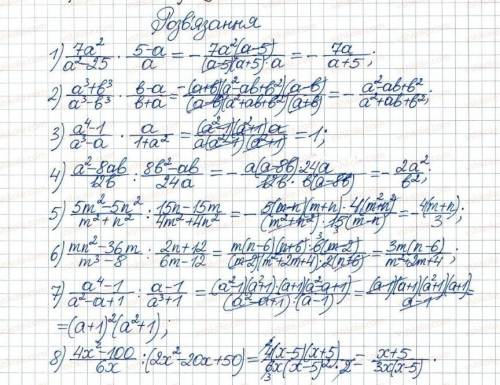 Мерзляк алгебра 8 класс номер 159