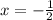 x = - \frac{1}{2}