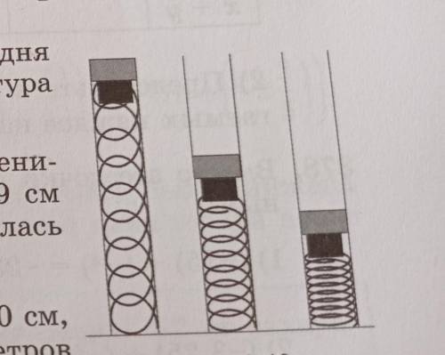 №366 1)-26 + ( - 8)- 43+(-21)- 56+(- 71)2)- 6,03+(-2,17)- 7,2+(№368№370