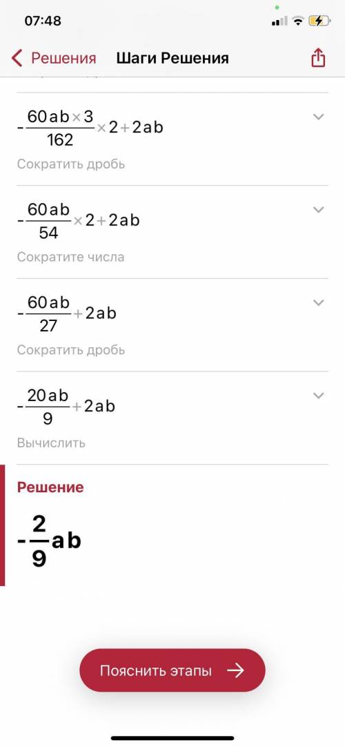 Упростите выражение(-3а4в5)2•(-2а2в3)3:(-72а6в9)2+а2в