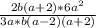 \frac{2b(a+2) * 6a^{2} }{3a * b (a-2)(a+2)}