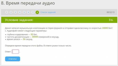 Очень , завтра уже будет поздно!