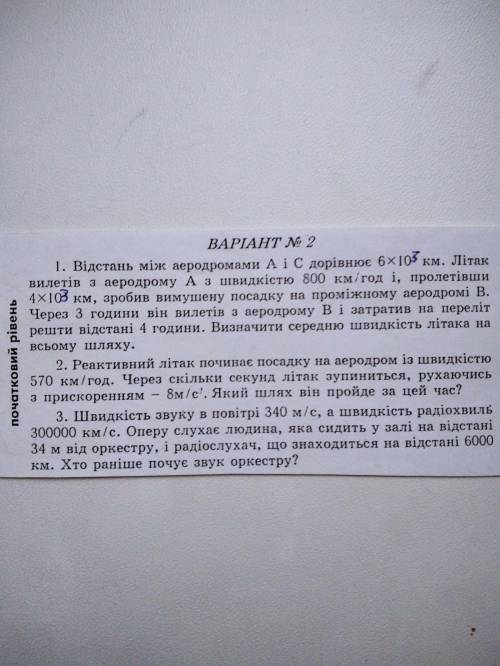 ) 1 ЗАДАНИЕ СРЧРН СОСООСОС