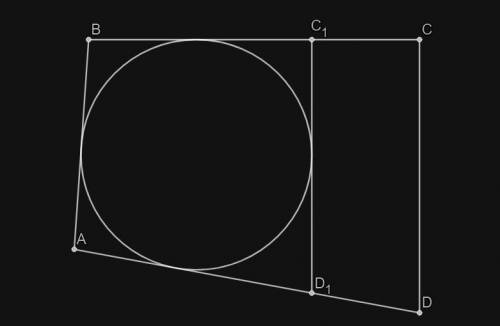 II)Сторона CD имеет две общие точки с рассматриваемой окружность. (Сделайте доказательство очень нуж