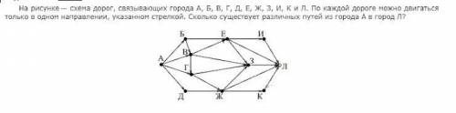 В ответе запишите только число