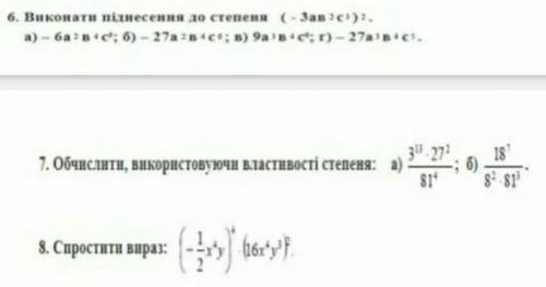 , ККК МОЖНО СКОРЕЕ! Кто будет жульничать тому бан вот эти три упражнения, или хотя бы одно из, но гл