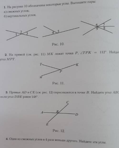 Геометрия легка но я не могу решить