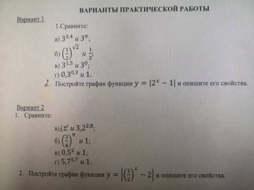 Сделать сравнение в первом и во втором варианте.