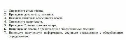 ОЧЕНЬ Задани Прочитайте текст и выполните задания. Мы ведем трансляцию матча по женскому хоккею с ша