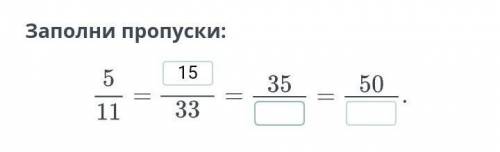 Нужно заполнить пропуски, памагити