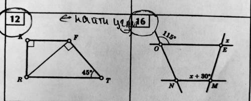 Здравствуйте уважаемые, не могли бы вы мне с геометрией? Если да, то большое !