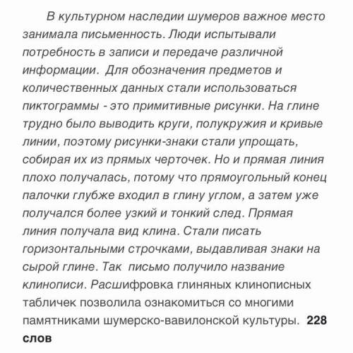 выпишите из абзаца 2 качественных и 2 относительных прилагательных. Обоснуйте их выбор