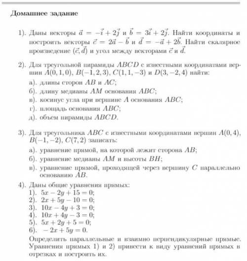 Сделайте номер 1, а то у меня фигня получается
