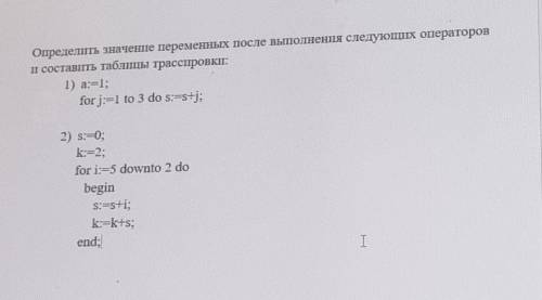 Информатика 9 класс, тема за 8 класс