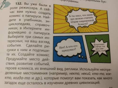 если напишите фигню то бан