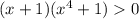 (x+1)(x^4+1)0