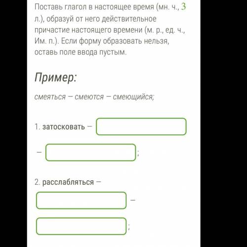 )))3 если что будет томиться