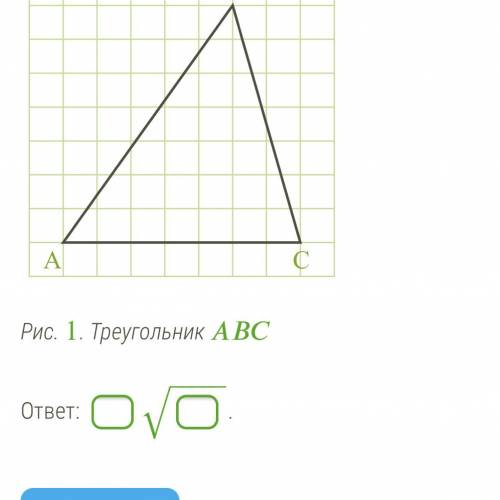 2 часть задания…………. Заранее