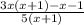 \frac{3x(x +1)-x-1}{5(x+1)}