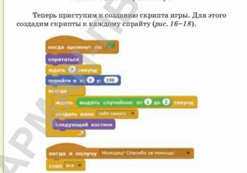 Здесь нужно прочитать и ответить на вопросы тема урока Своя игра