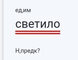 Около меня солнце ещё светило горячо и тускло синтаксический разбор