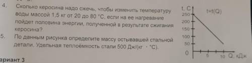 Зайчики мои 5 упр голову ломаю