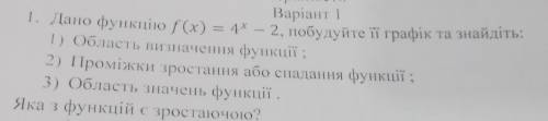 Дано функції, побудуйте графік та знайдіть: 1)Область визначення функції2) Проміжки зростання або сп