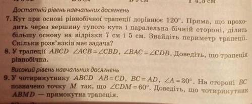 УМОЛЯЮ,три задание по кр 8 класс