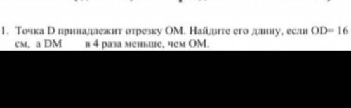 ОЧЕНЬ , обратите внимание что OD= 16 см, а не 15