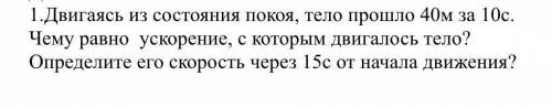 нужно выполнить! Заранее буду вам благодарна.