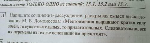 привести примеры предложений из текста евгения андреевича пермяка сказка о большом колоколе