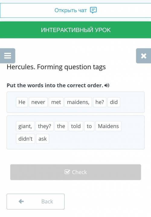 Hercules. Forming question tags Put the words into the correct order. He never met maidens, he? did