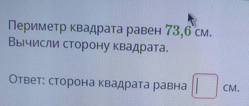 17мин осталось до конца контрольной