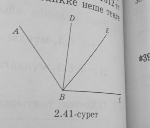 382. 2.41-суреттегі ЕВс бұрышының градус тық өлшемі 50°. Ол ABC бұрышының 40% -індей. DBE бұрышы ЕВс