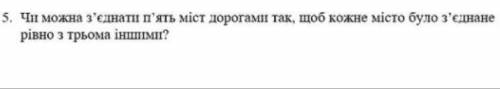 Решите задачу с полным объяснением.