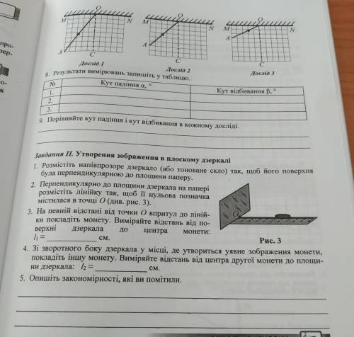 Что-то из данной страницы.Нужна могу и до 50 повысить