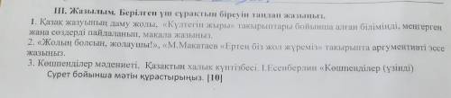 надо написать это прям добрые люди