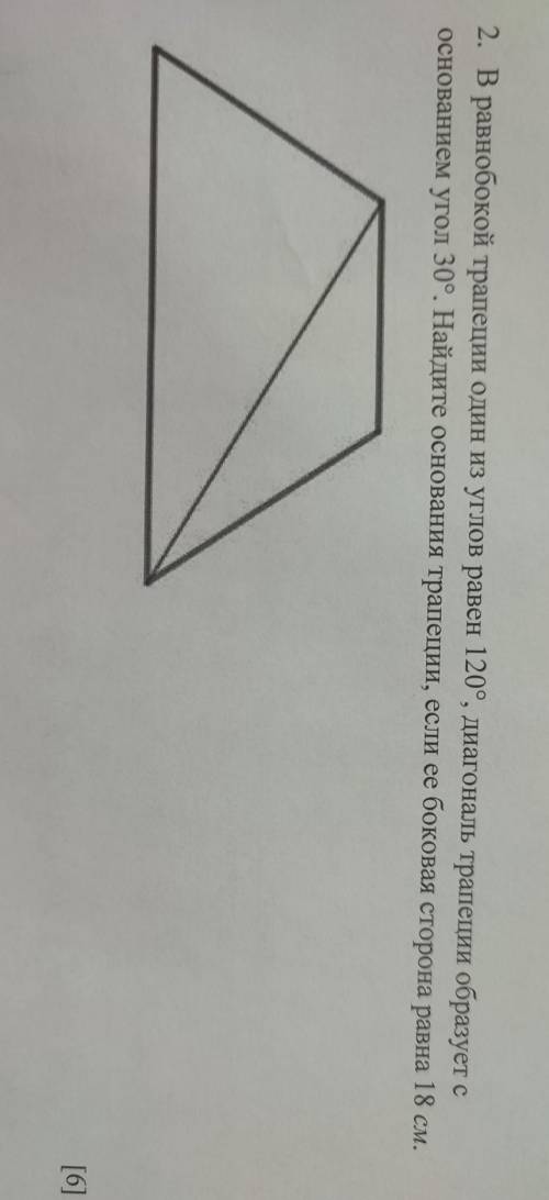 [1] . В равнобокой трапеции один из углов равен 120°, диагональ трапеции образует с снованием угол 3
