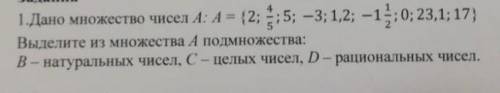 нужен ответ кто нибудь очень сильно