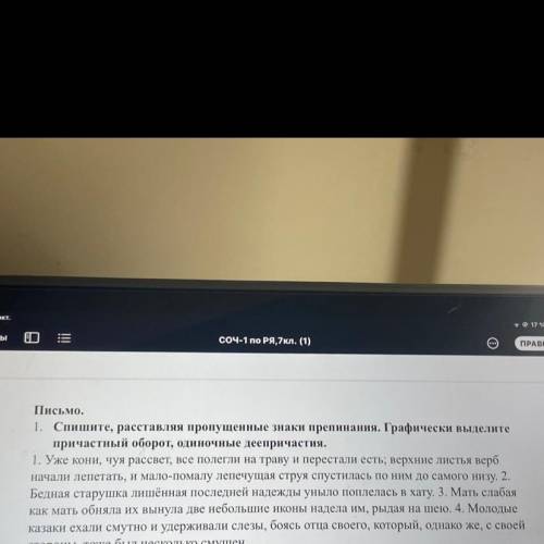 отправьте на листочке потому что письменно не очень понимаю