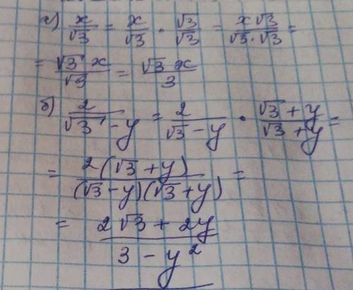 Освободитесь от иррациональности в знаменателе дроби а. x/√3 б. 2/√3-y