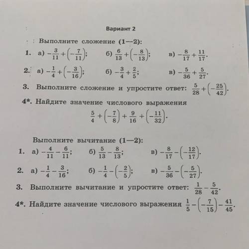 контрольная работа по математике