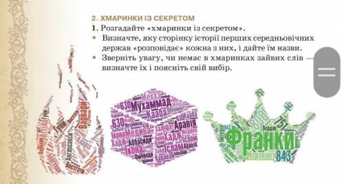 от если сегодня 22 октября успеете до 16 00