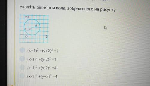 Розв'яжіть ф розв'язком в зошит